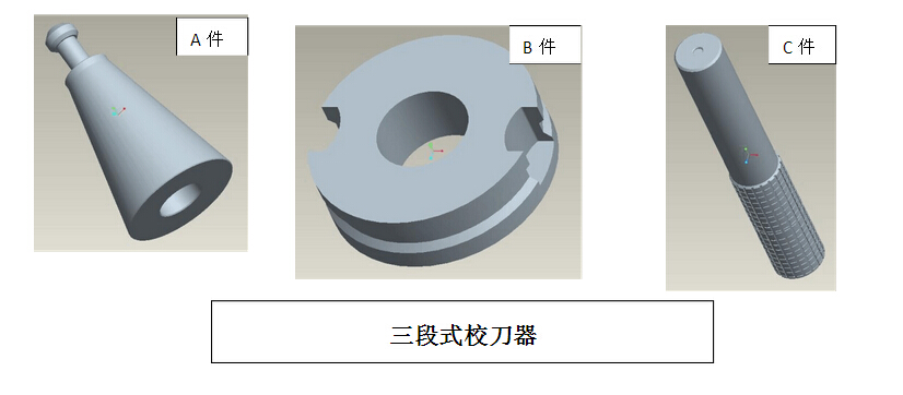 CNC加工中心圆盘刀库调试刀臂