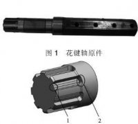 cnc加工中心加工花键轴的方法及过程